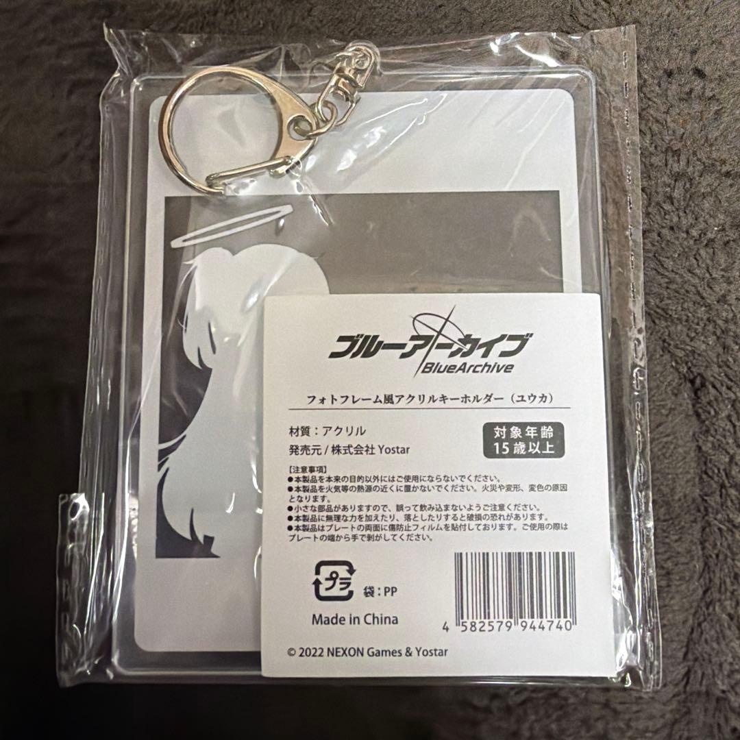 ブルーアーカイブ 光輪大祭 フォトフレーム風アクリルキーホルダー 全6種