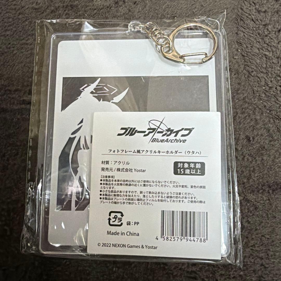 ブルーアーカイブ 光輪大祭 フォトフレーム風アクリルキーホルダー 全6種