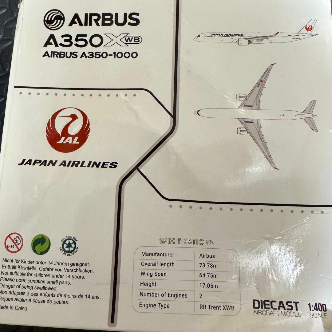 JAL日本航空A350-1000 1/400ダイキャスト航空機模型飛行機模型