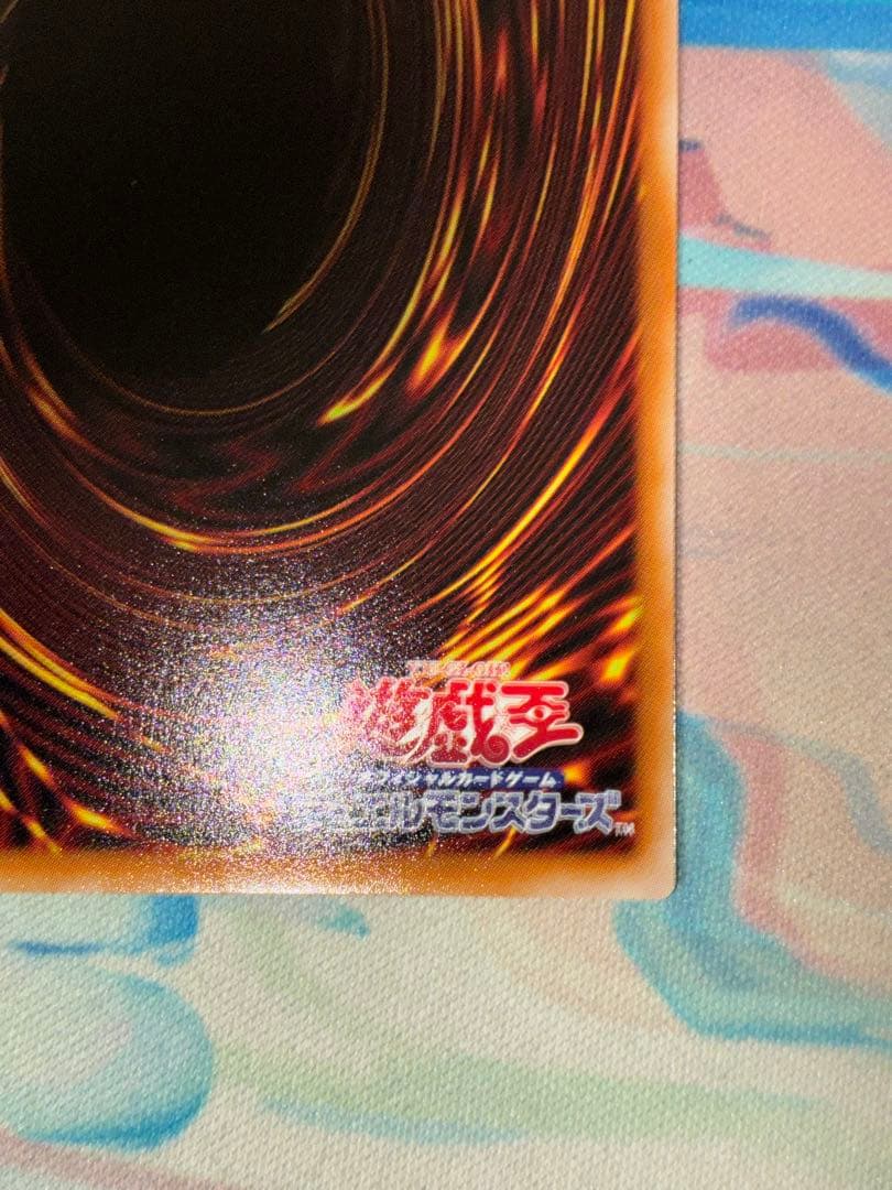 遊戯王 増殖するクリボー！ オーバーフレーム プリズマ