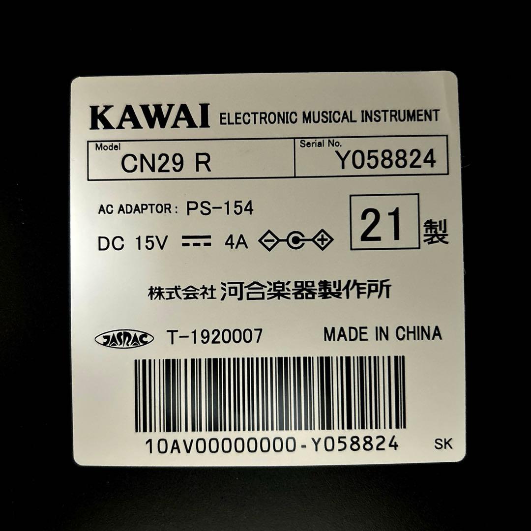 KAWAI 電子ピアノ CN29 R 専用椅子は別出品