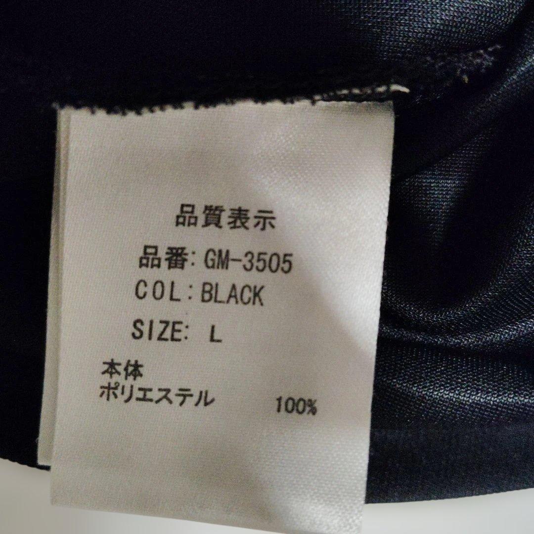 がまかつ　Gamakatsu 　ハーフジップ　長袖シャツ　Lサイズ　未使用品