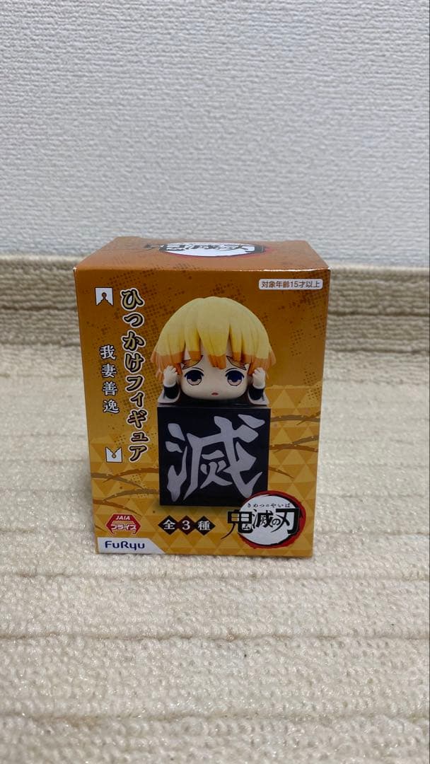 一番くじ鬼滅の刃 と一番くじ　BCDE賞ラストワン賞とフィギュア　8点セット