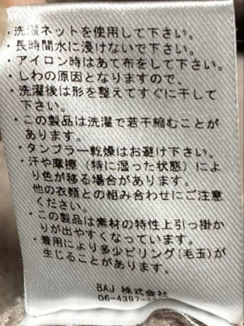 TELIC テリック リカバリーウェア セットアップ 3L