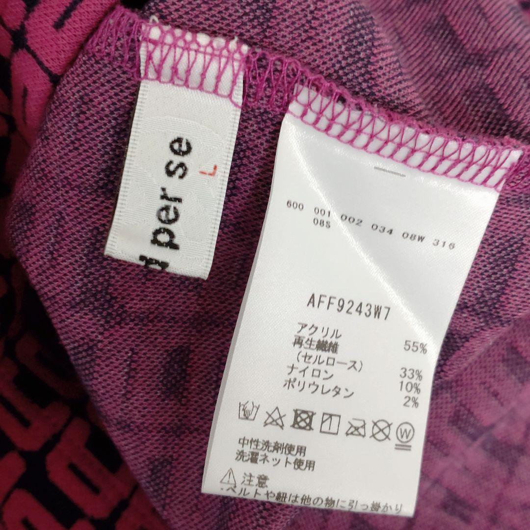アンパスィ　レディース　ハイネック　ゴルフウェア