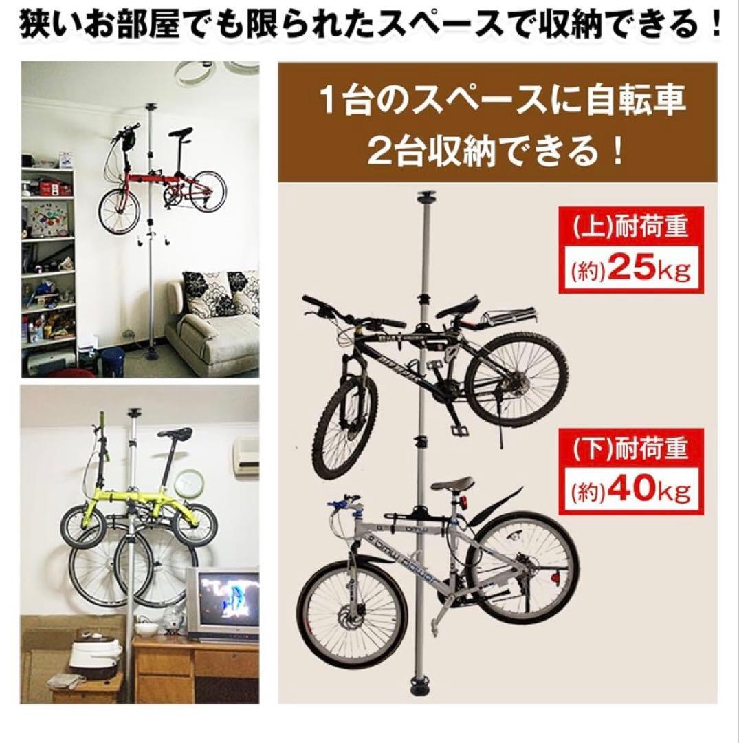 自転車 ディスプレイスタンド 耐荷重25kg/40kg
