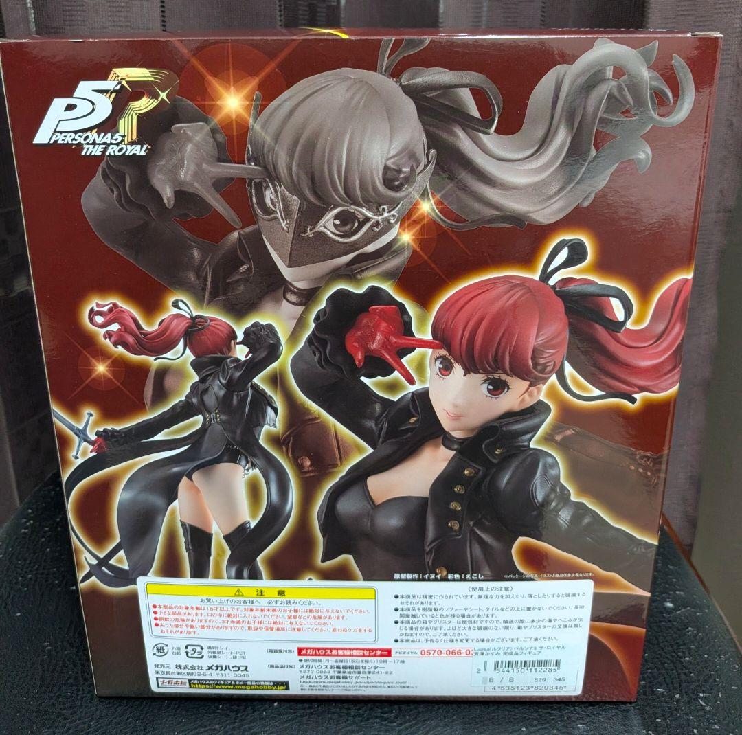 美品　芳澤かすみ ペルソナ5ロイヤル Lucrea ルクリア フィギュア