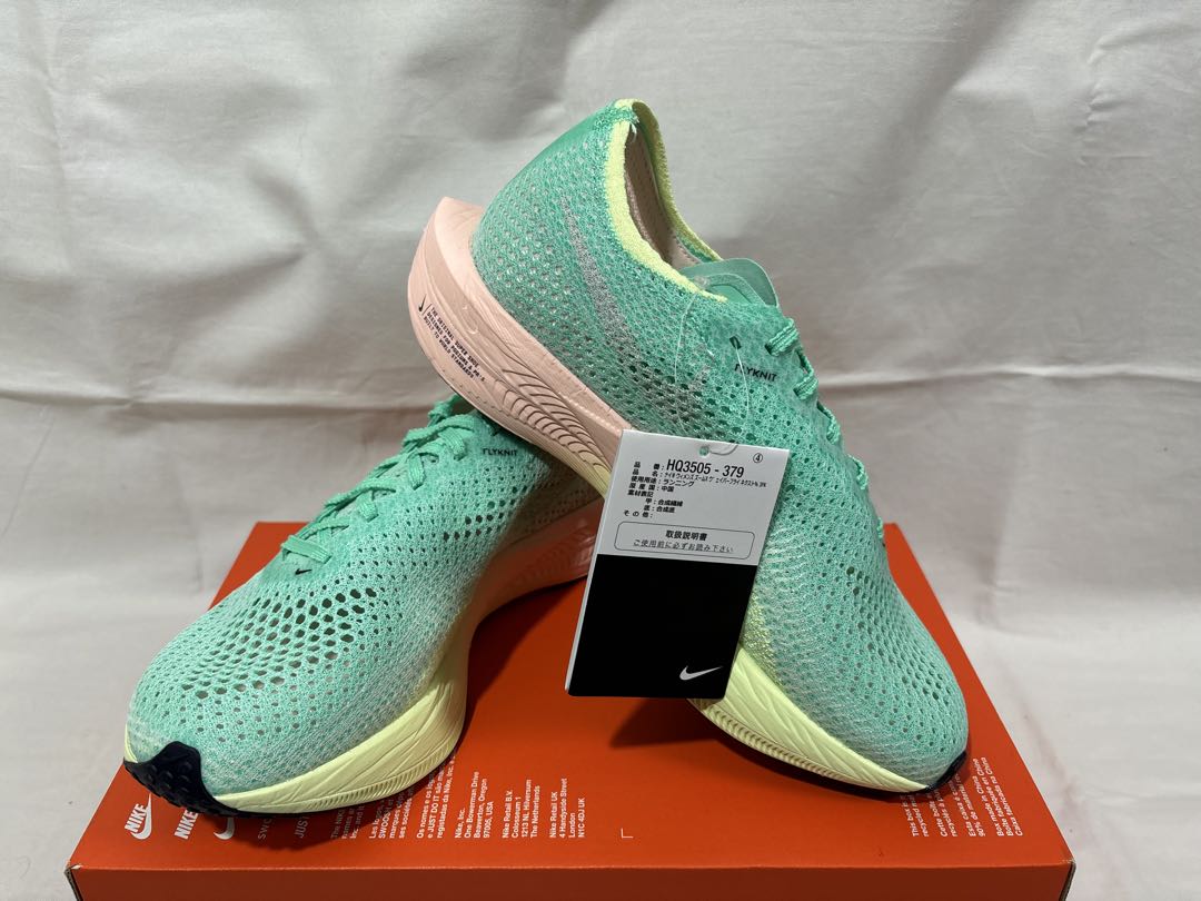 スパイク・シューズ nike w zoomx vaporfly next% 3 fk 26