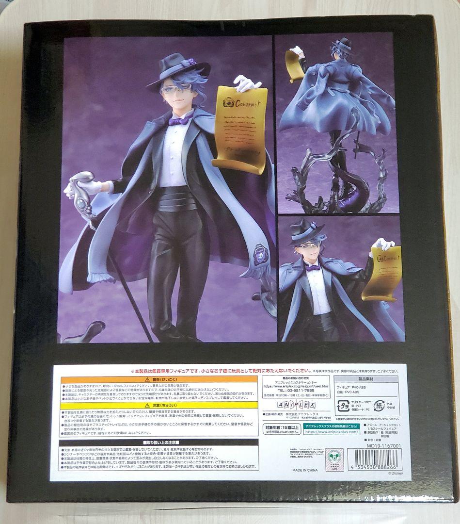 特典なしディズニーツイステ アズール・アーシェングロット1/8スケールフィギュア