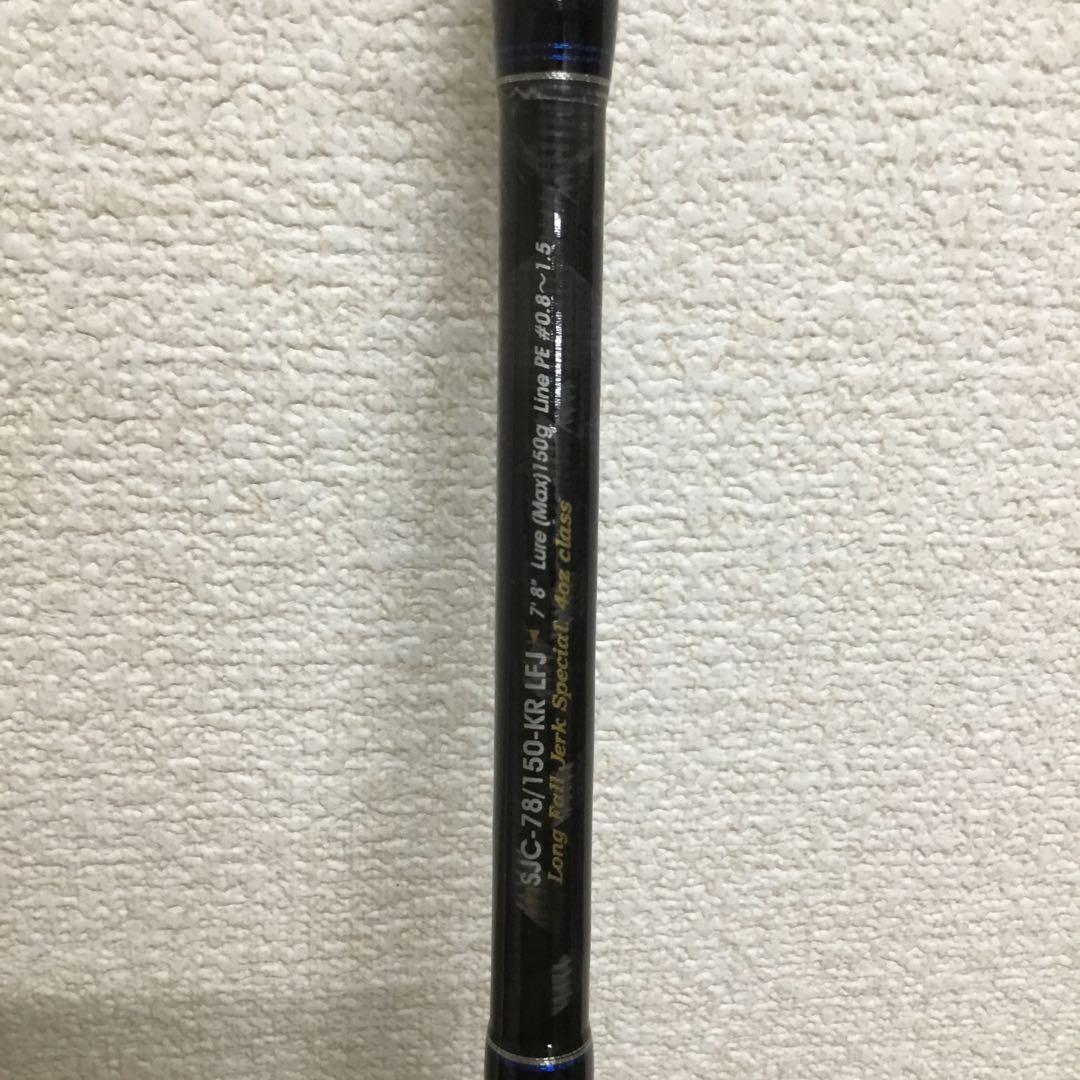 ABU ソルティーステージKR-XジギングSJC-78/150LFJ(中古品)