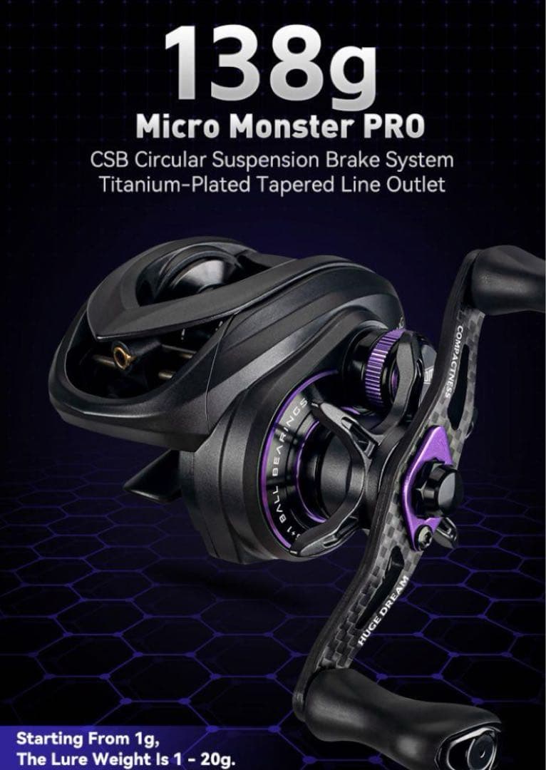 【未使用】マイクロモンスタープロ 左ハンドル 138g