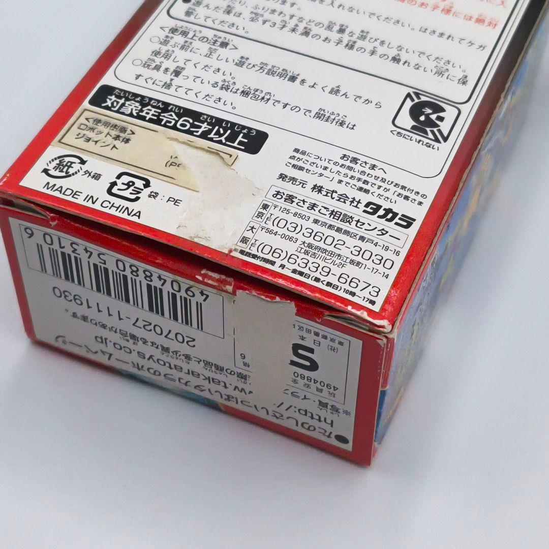 タカラ トランスフォーマー シックスビルダー デストロンカラー 6種セット
