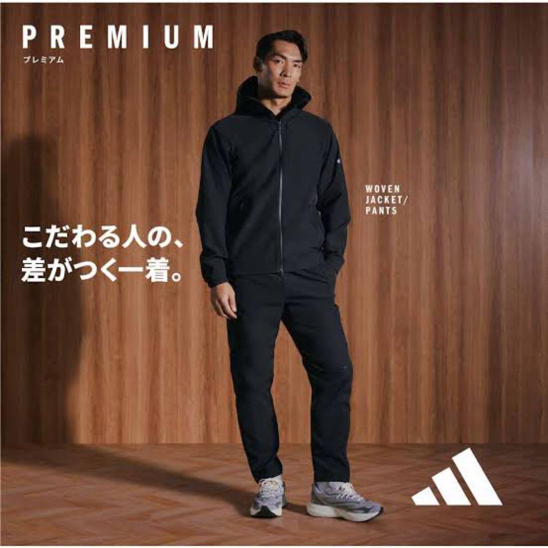 adidasプレミアム アクティブストレッチ ウーブン セットアップ 槙野モデル