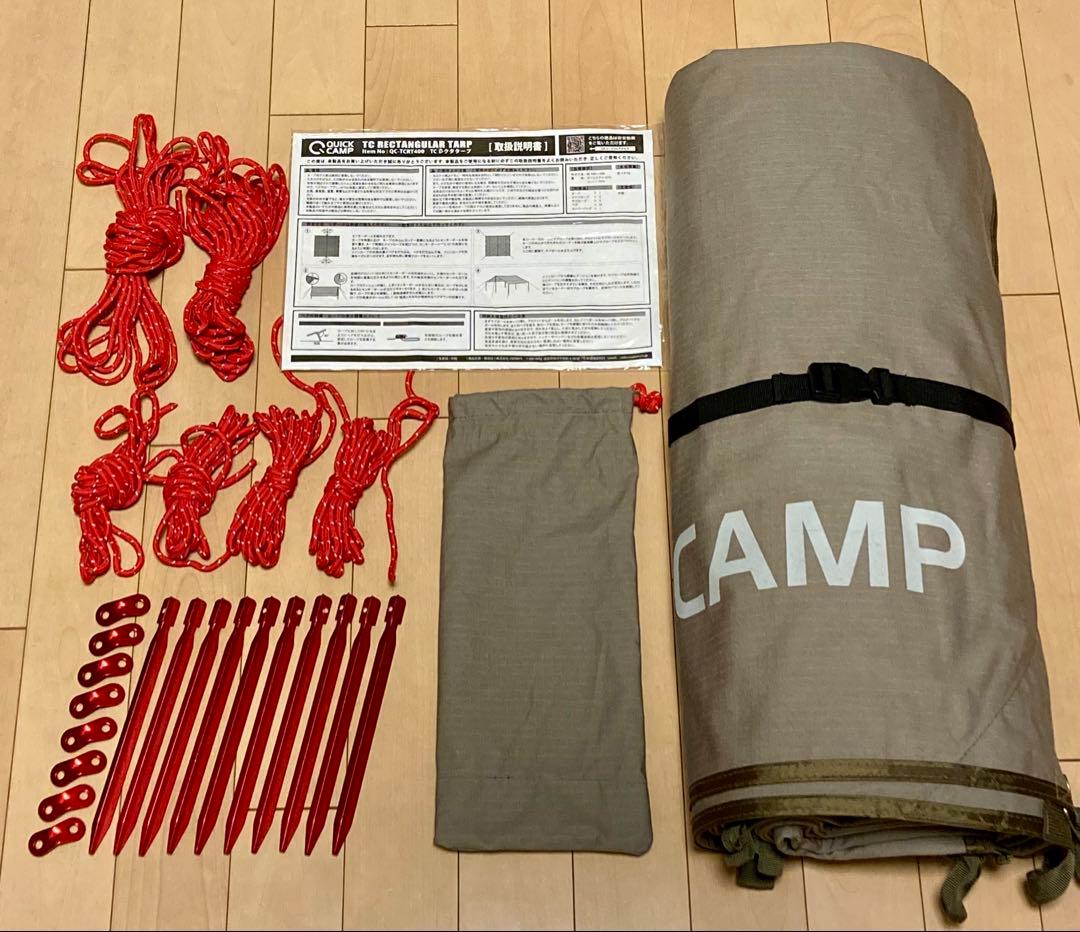 QUICKCAMP TCレクタタープ QC-TCRT400 グレー