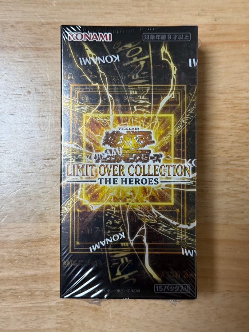 【新品未開封品】遊戯王 リミットオーバーコレクション -THE HEROES-