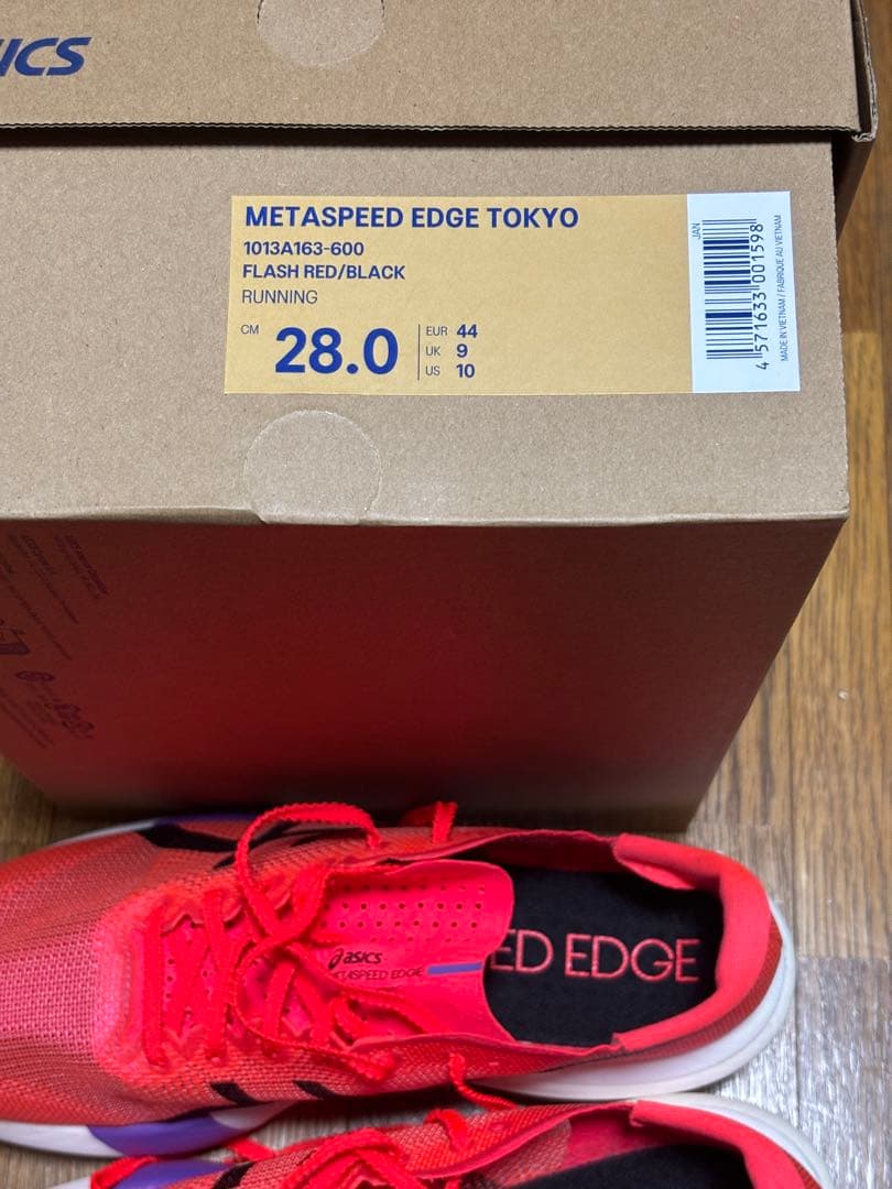 【美品】アシックス メタスピードエッジtokyo 28cm 走行距離44km