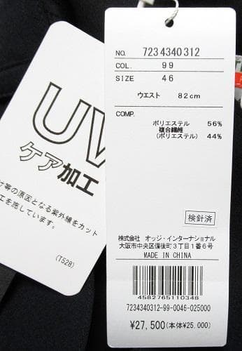 新品 カステルバジャック スポーツ ゴルフ　春夏ストレッチパンツ/46(W82)