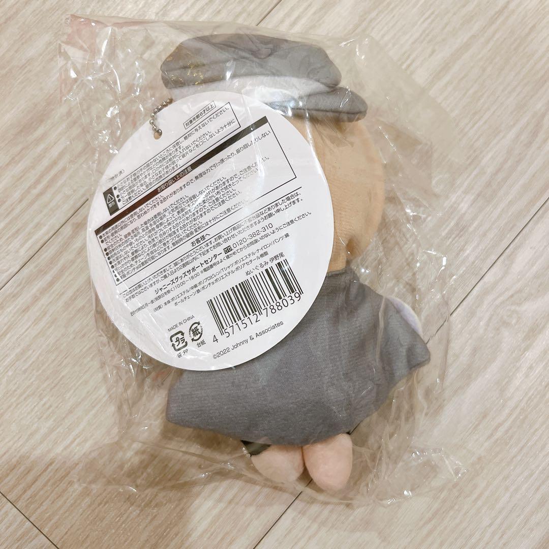 伊野尾慧　ちびぬい　いのてり じゃんぷぅ新品未開封品　Hey!Say!JUMP