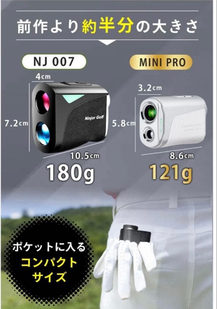 NINJOR GOLF ゴルフ用距離計 MINI PRO LCD