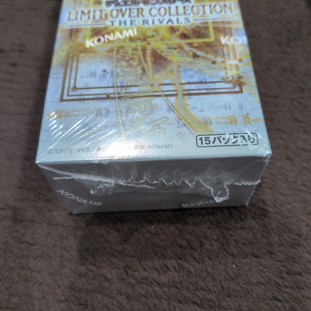 遊戯王 リミットオーバーコレクション ライバルズ　シュリンク付き 2BOX