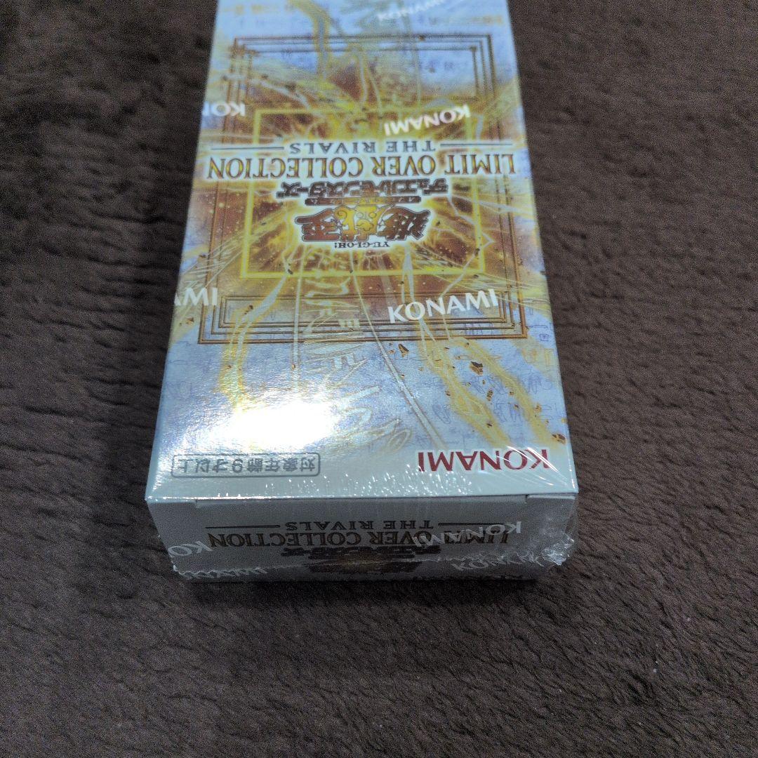 遊戯王 リミットオーバーコレクション ライバルズ　シュリンク付き 2BOX