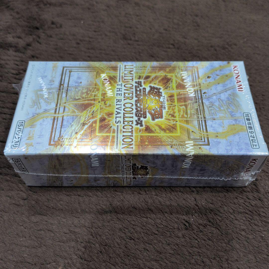 遊戯王 リミットオーバーコレクション ライバルズ　シュリンク付き 2BOX