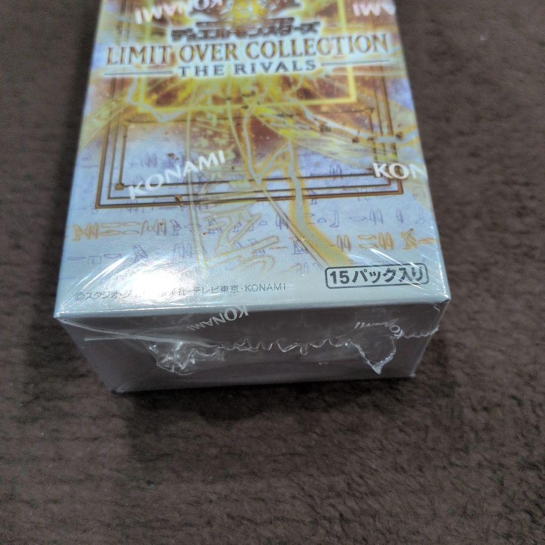 遊戯王 リミットオーバーコレクション ライバルズ　シュリンク付き 2BOX
