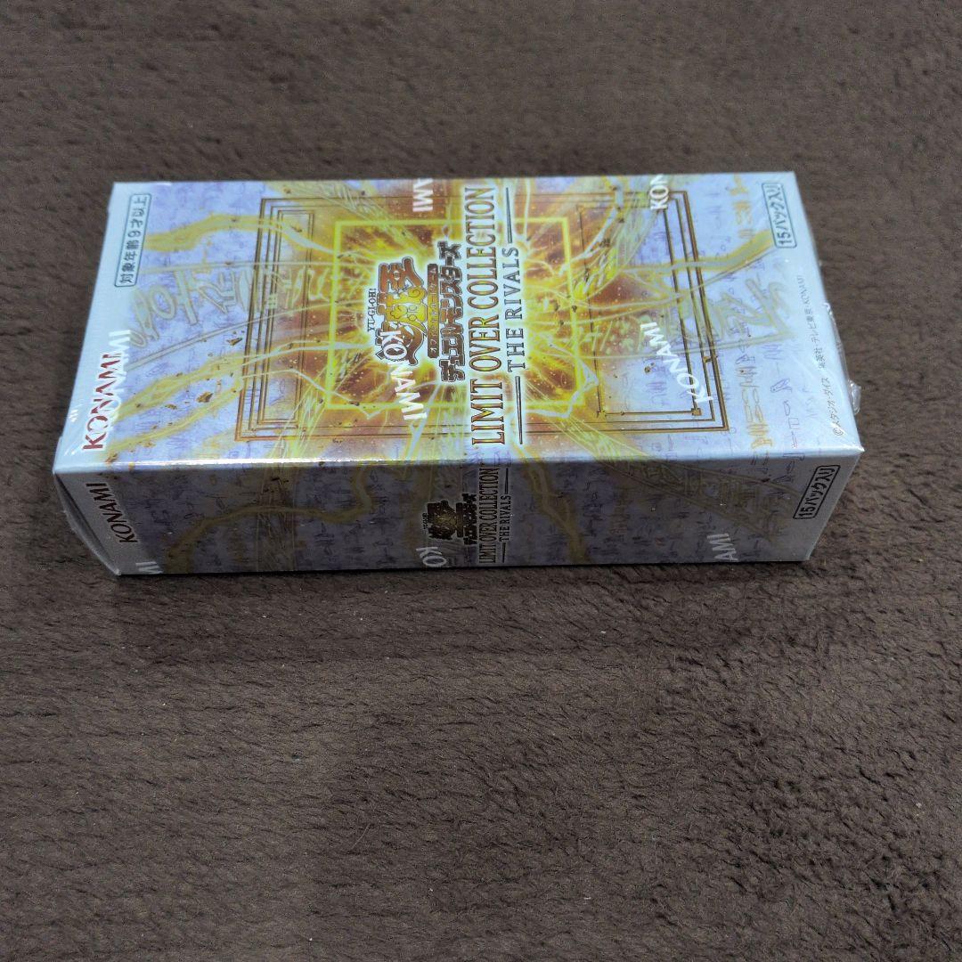 遊戯王 リミットオーバーコレクション ライバルズ　シュリンク付き 2BOX