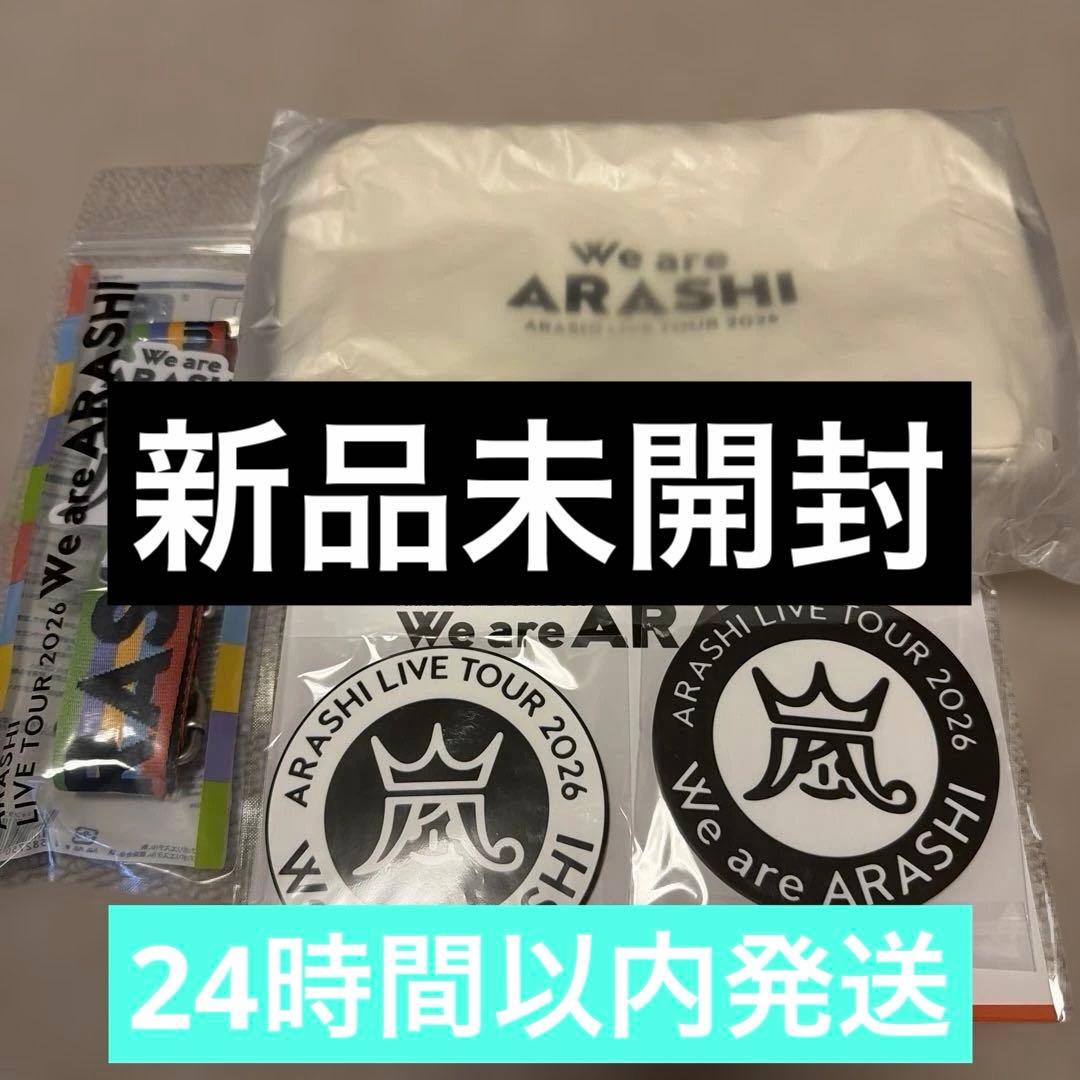 We are ARASHI フォンタブストラップ ポーチ コースター