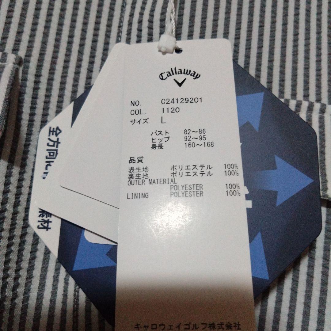 Callaway ストライプ ワンピース L