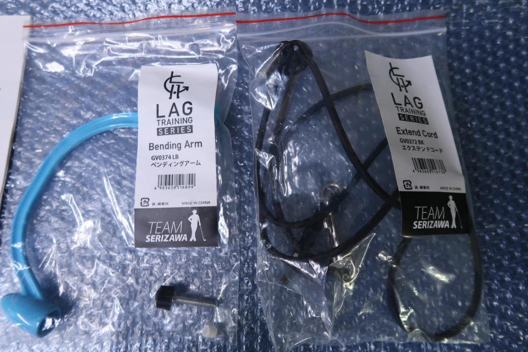 タバタ　ラグトレーナー　スイング練習器具