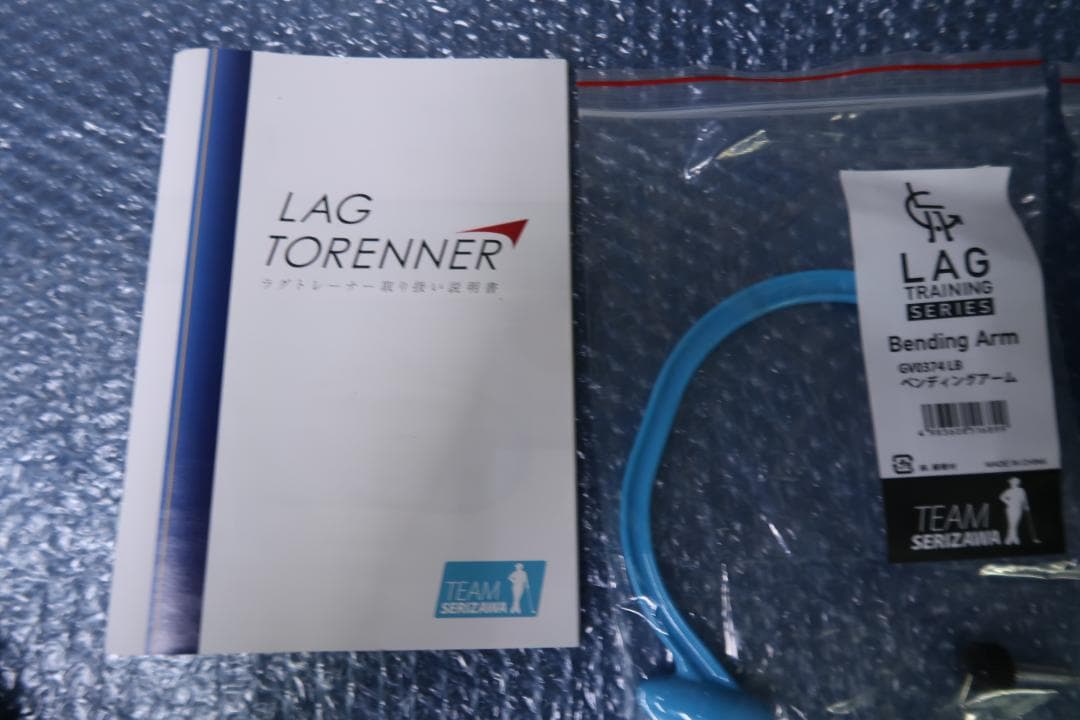 タバタ　ラグトレーナー　スイング練習器具