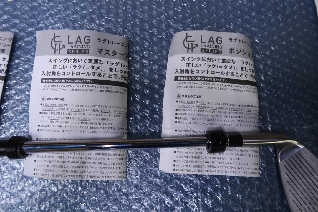タバタ　ラグトレーナー　スイング練習器具
