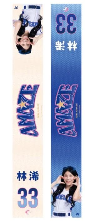 2026　WBC　33　林浠 りんしー　応援　両面昇華プリントスカーフ