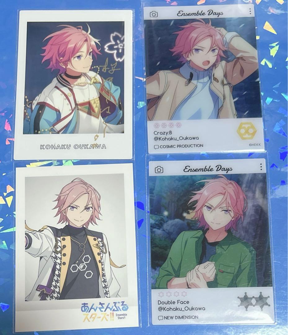 あんスタ 桜河こはくセット