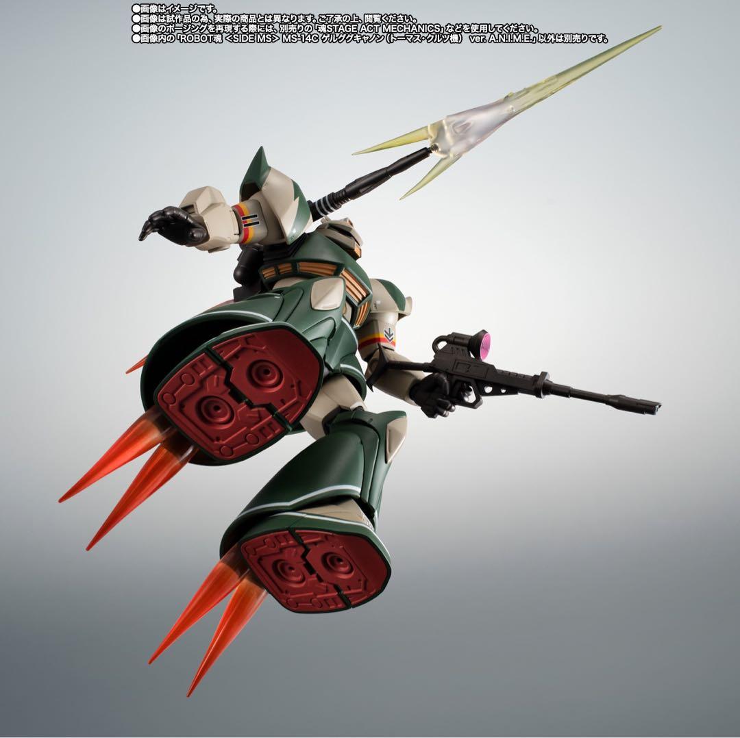 【新品・未使用】ROBOT魂 ゲルググキャノン トーマス・クルツ機