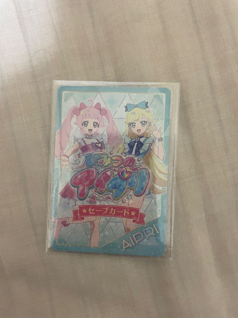 ひみつのアイプリ・アイプリバース 引退品 まとめ売り
