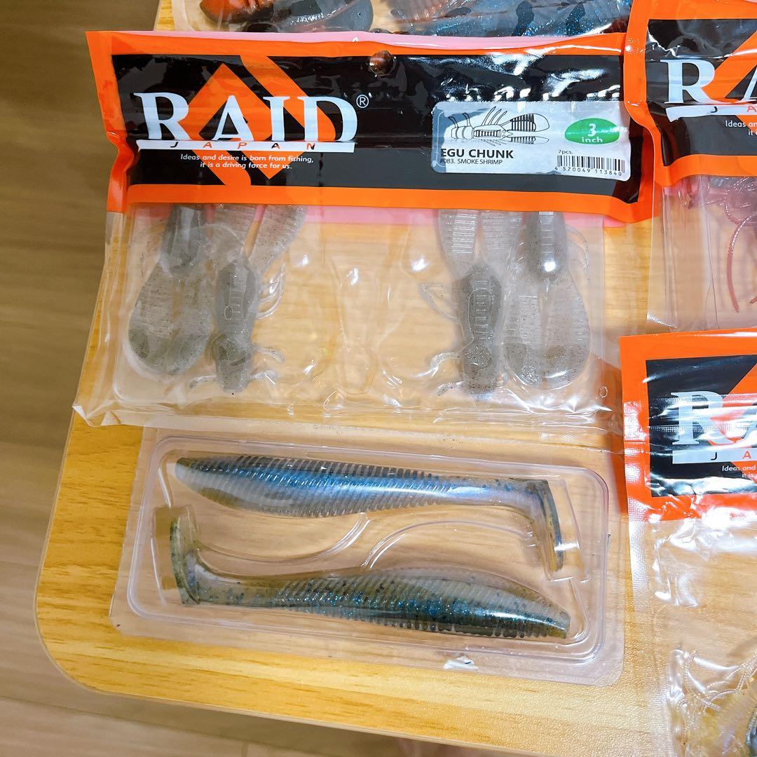 バス釣り　ワームまとめ売り(メイン画像3枚有ります)