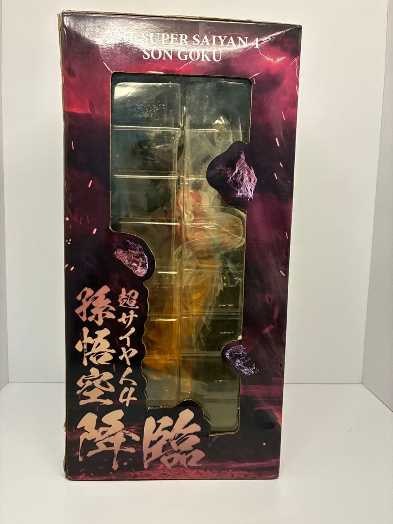 SMSP 孫悟空 スーパーサイヤ人4 THE BRUSH 海外正規品　開封済み