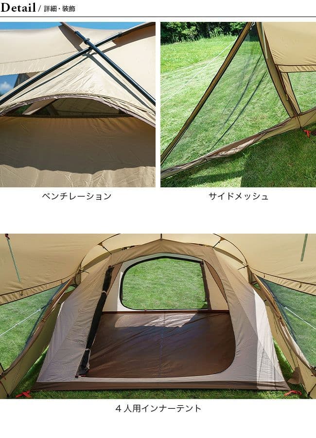 ogawa 4人用キャンプテント　シャンティr　オガワ