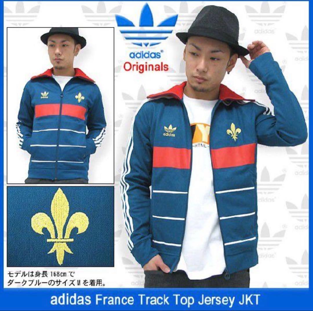 希少サイズ2XL adidas ジャージ サッカー フランス代表 Wカップ