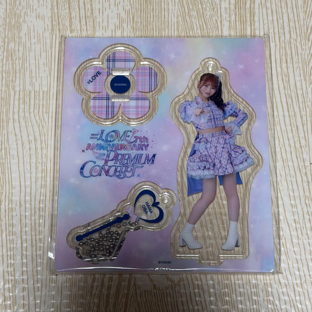 =LOVE 大場花菜 絶対アイドル辞めないでアクリルスタンド