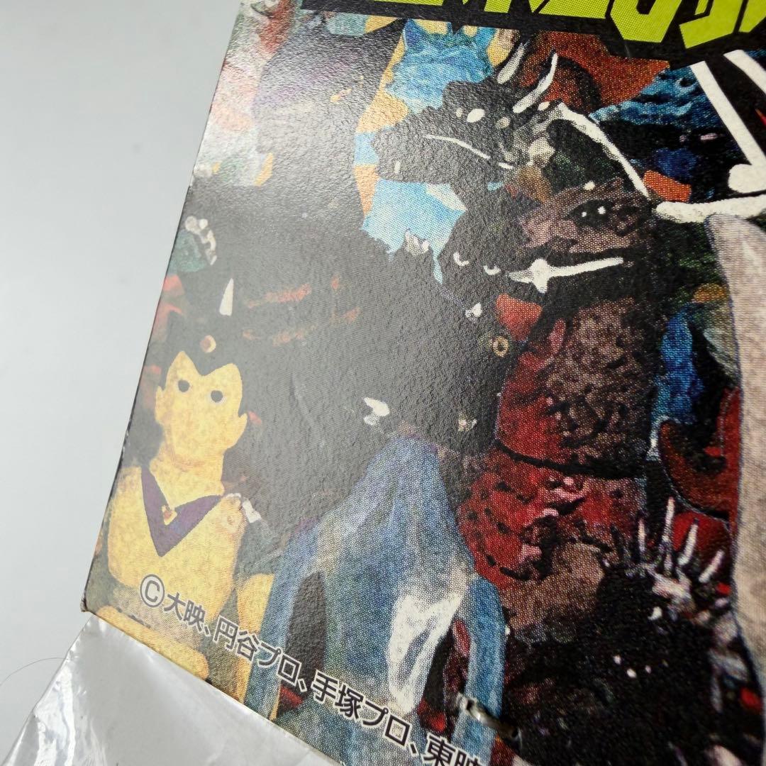 マーミット　ビニールパラダイス　ゴア　ソフビ　フィギュア　マグマ大使