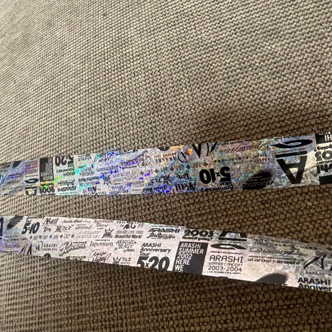嵐　We are ARASHI 銀テープ　金