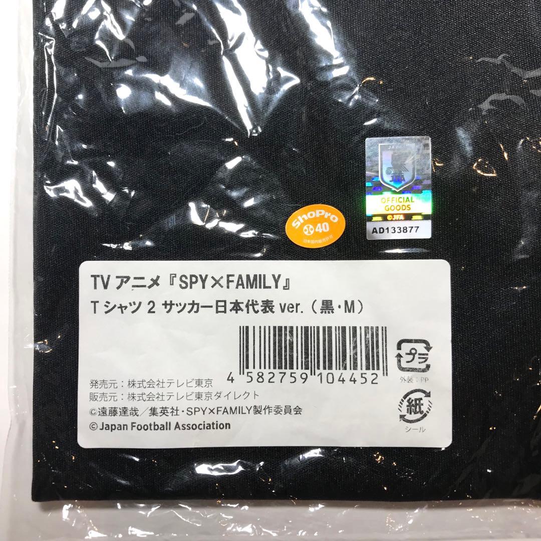 adidas SPY FAMILY サッカー日本代表 Tシャツ サムライブルー