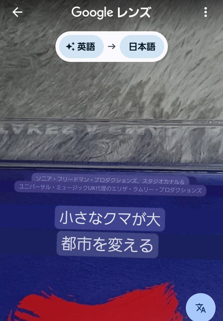 ☆英国限定☆パディントン ミュージカル ポスター サヴォイ劇場 公式 アートA3