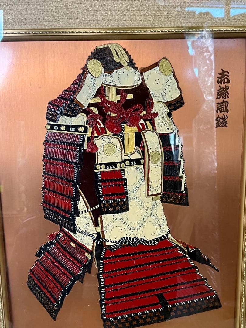 【アンティーク】額装 額縁 鎧 武士 赤絲威鎧 あかいとおどしよろい 絵画 壁掛