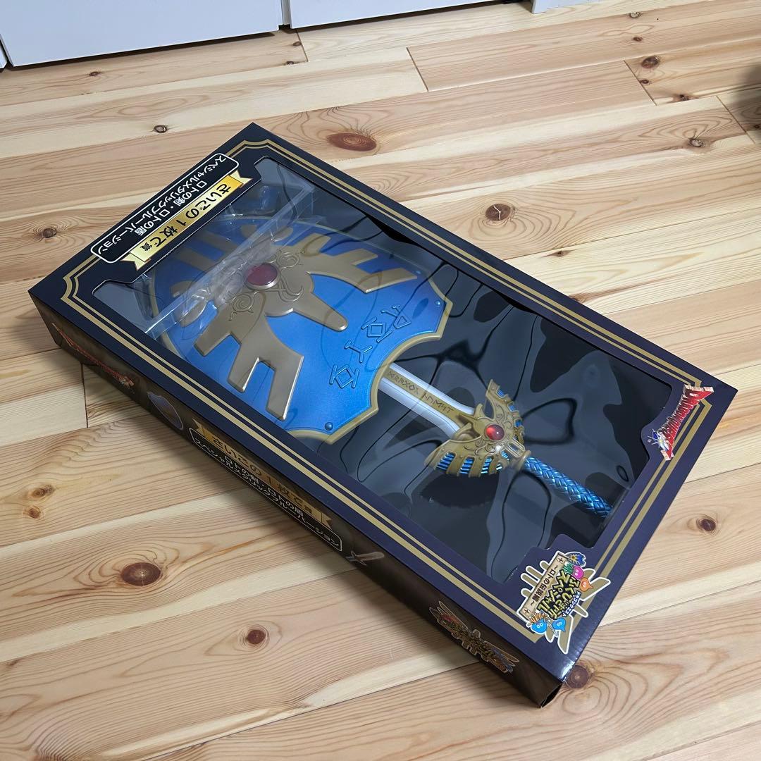 【新品】ドラゴンクエスト ふくびき所スペシャル ラストワン賞 ロトの剣 ロトの盾