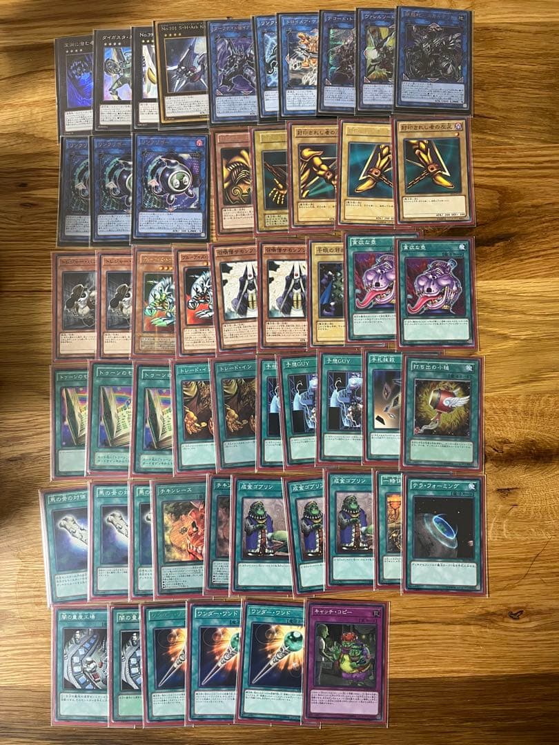引退 遊戯王OCG デュエルモンスターズ カード デッキセット