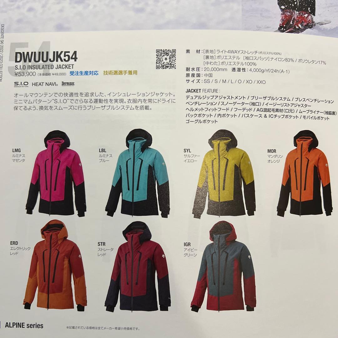 デサントSIO INSULATED JACKET（Mサイズ）ワッペン剥がし跡有